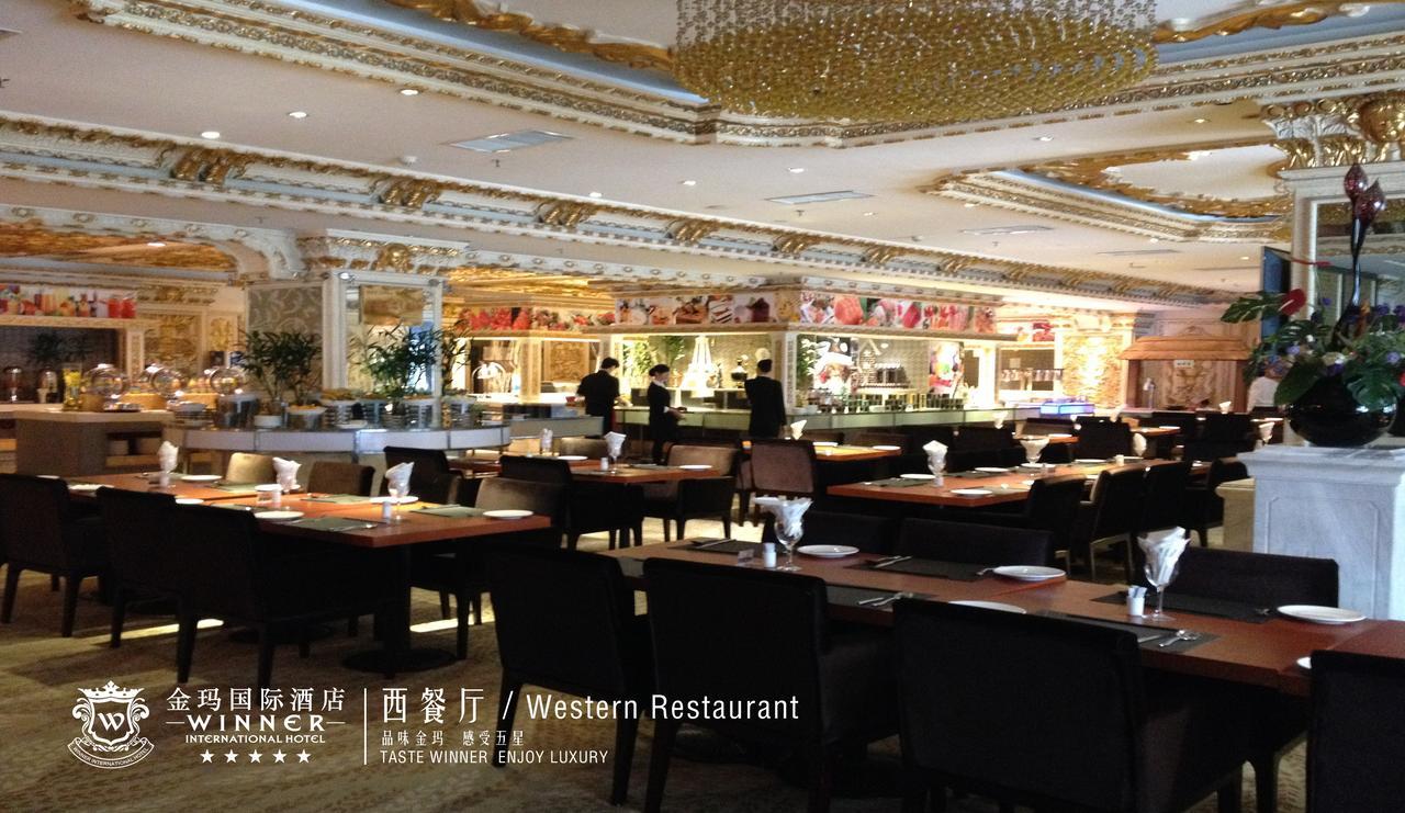 Winner International Hotel Jinjiang  Exterior foto
